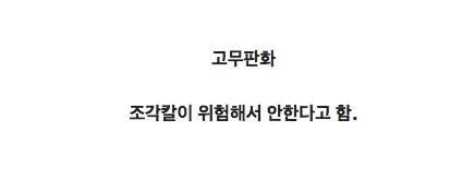 요즘 초딩은 모르는 미술