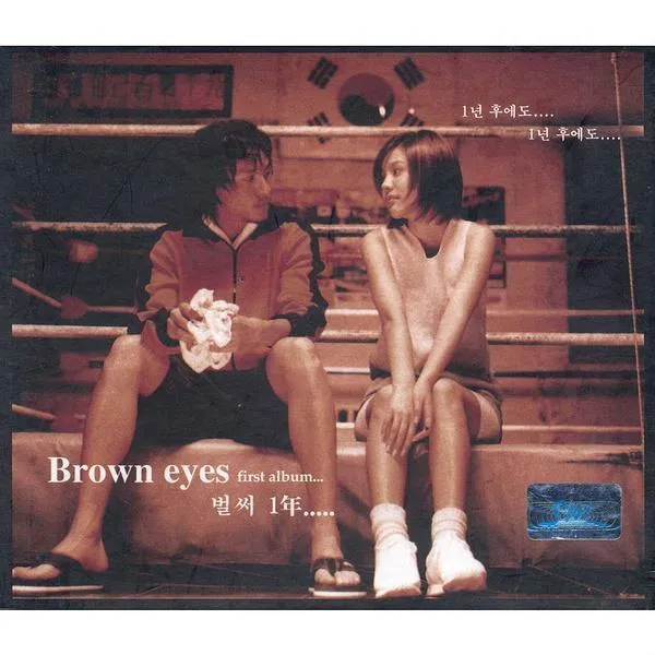 뮤비에 제작비 다 때려 박던 시절