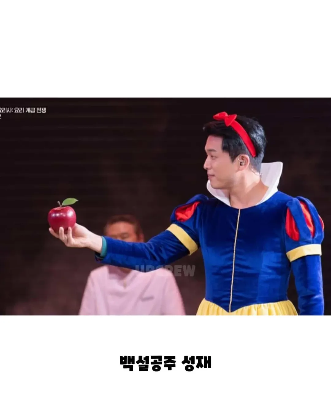 안성재 당근을 지워 달라는 넷플릭스