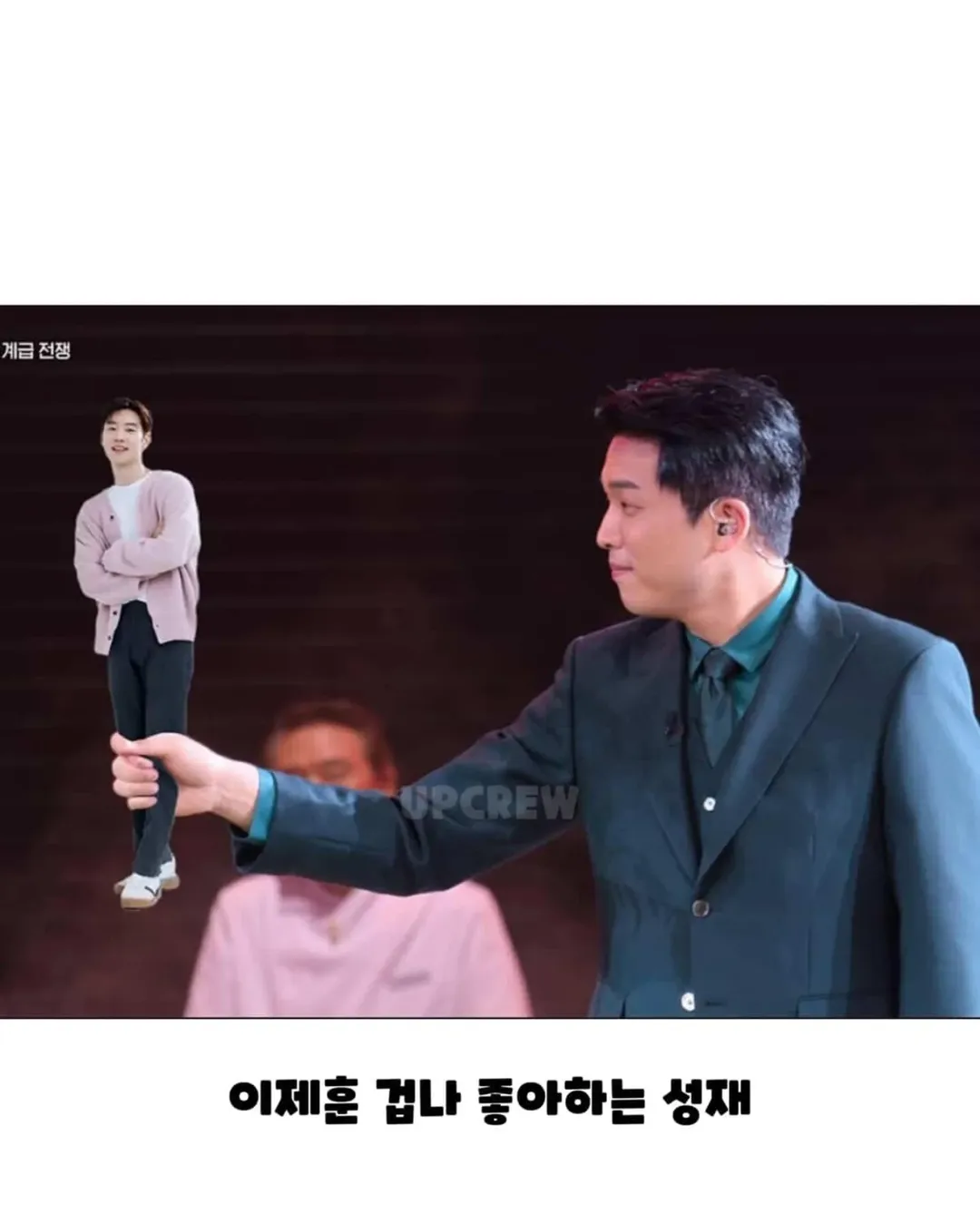 안성재 당근을 지워 달라는 넷플릭스