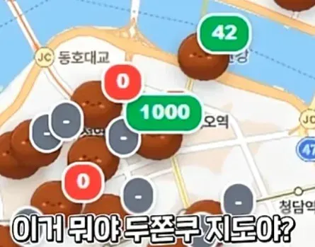 두쫀쿠 매물 1000개 찍힌 매장의 진실....jpg