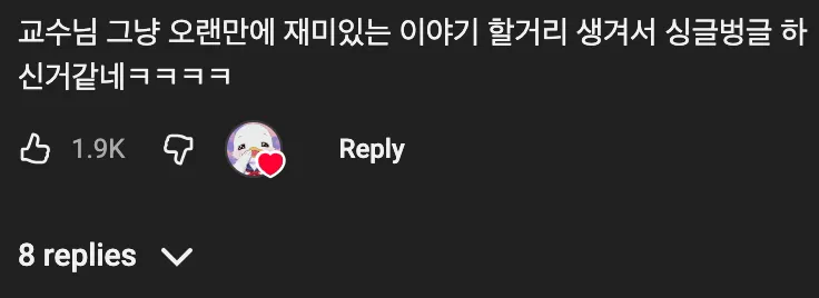 ⚛️ 물리학 교수와 1만달러 내기한 과학 유튜버의 최후 💰