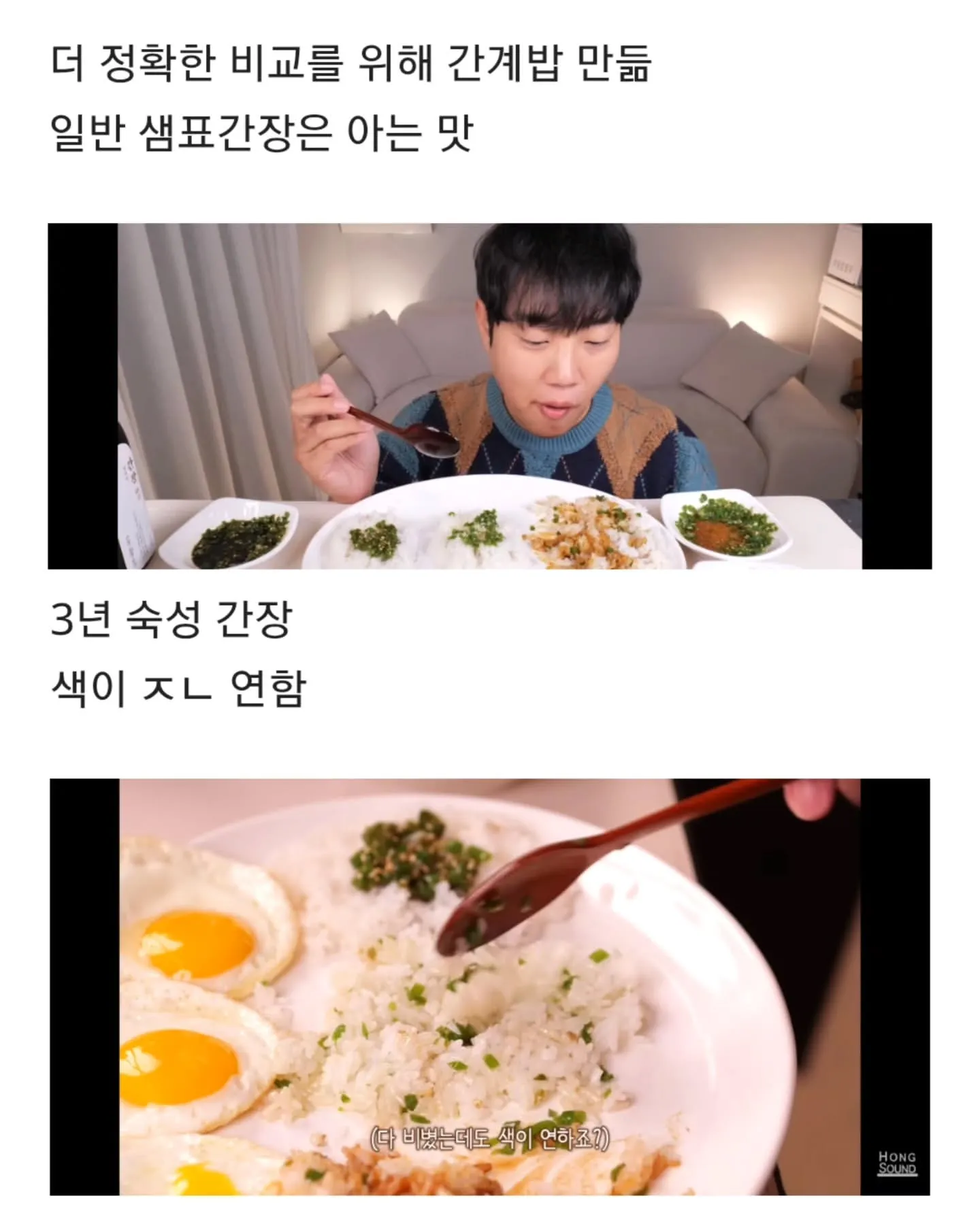 선재스님 11만원 간장후기