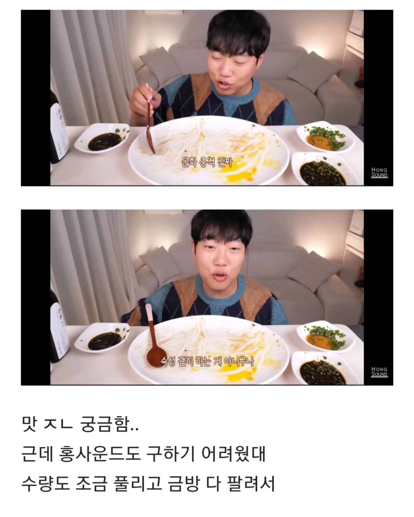 선재스님 11만원 간장후기