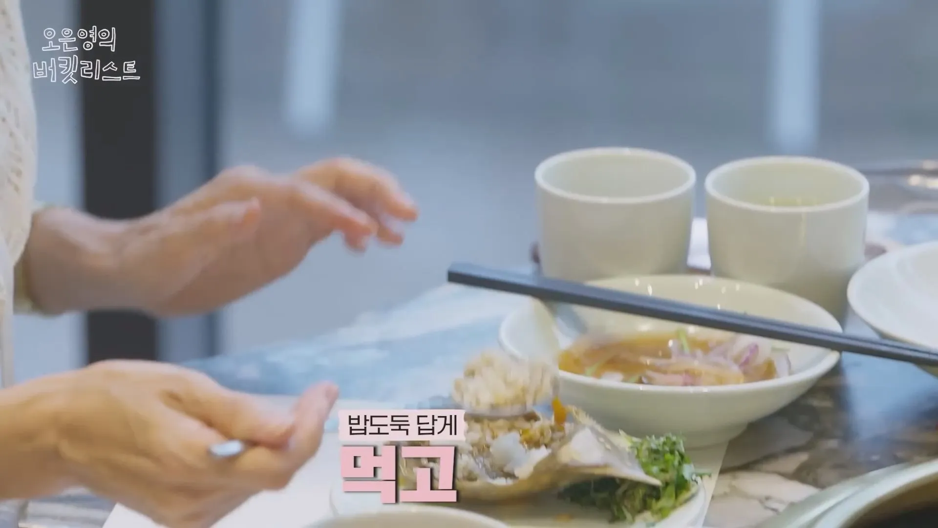 오은영 애라야 너는 평생 살이 쪄본적이 없잖아