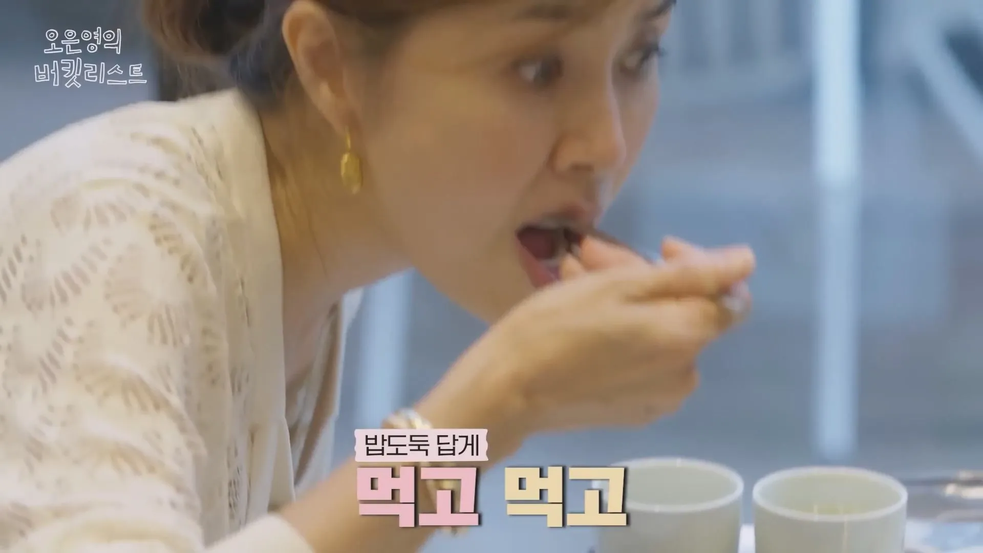 오은영 애라야 너는 평생 살이 쪄본적이 없잖아