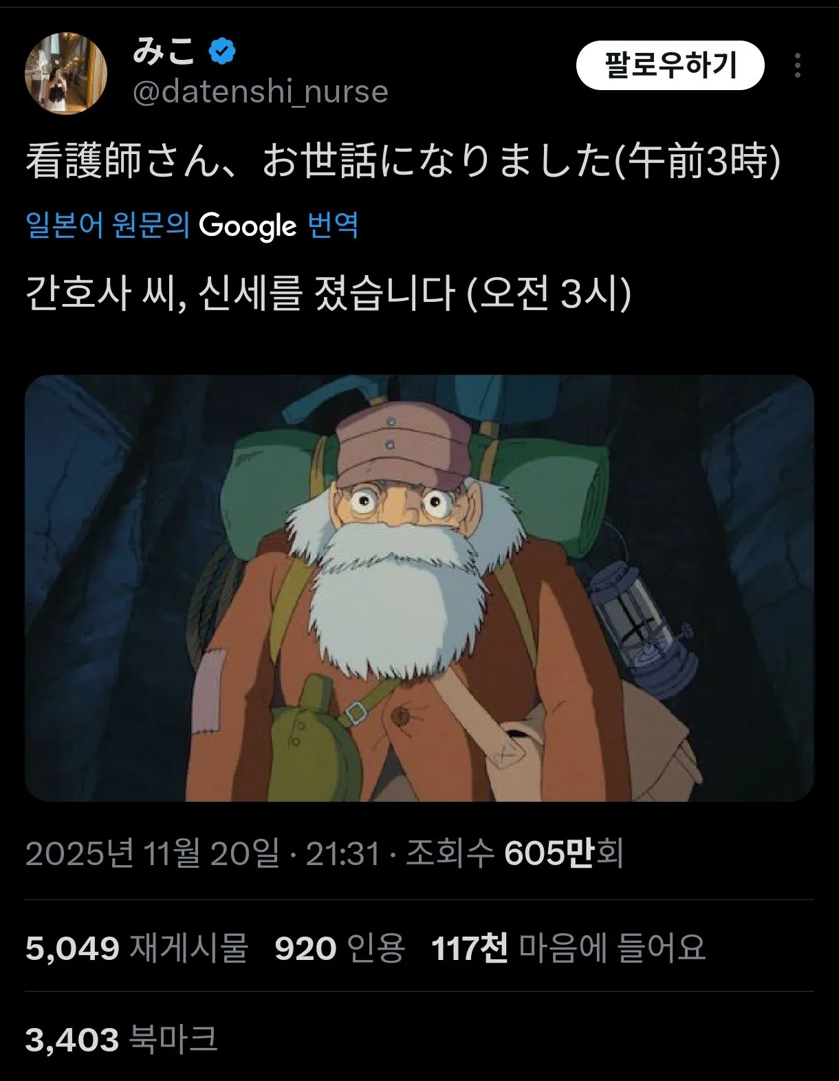 간호사들이 자주 겪는다는 공포의 상황