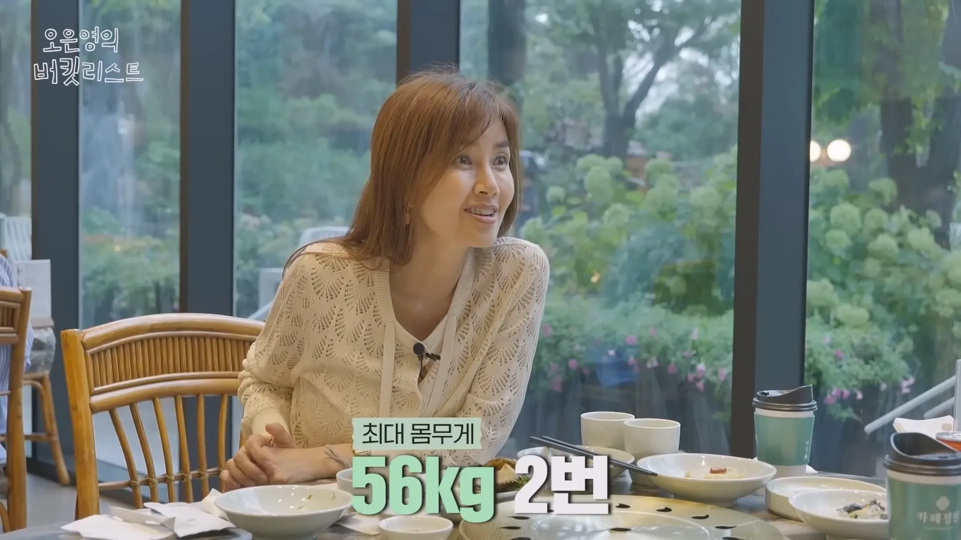 오은영 애라야 너는 평생 살이 쪄본적이 없잖아