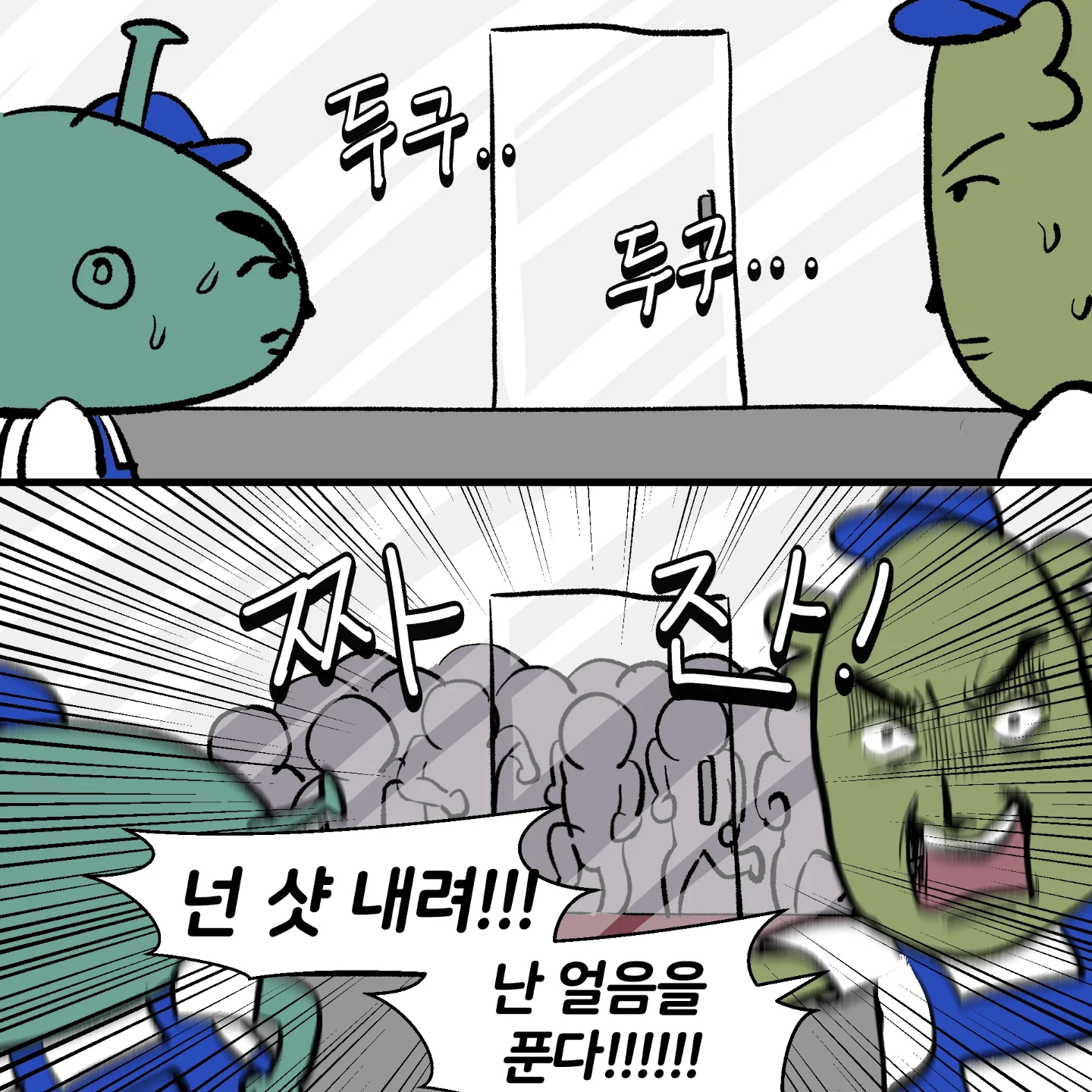 카페 오픈 타임