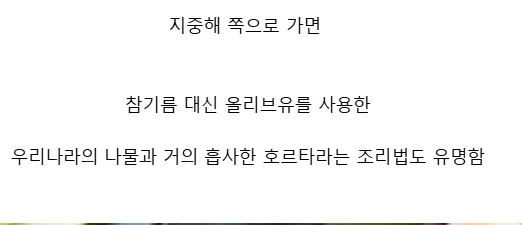 서양 비건들이 놀라고 부러워한다는 k밥상