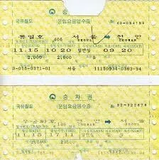 유독 한국 철덕과 일반인들이 모두 좋아했던 기차