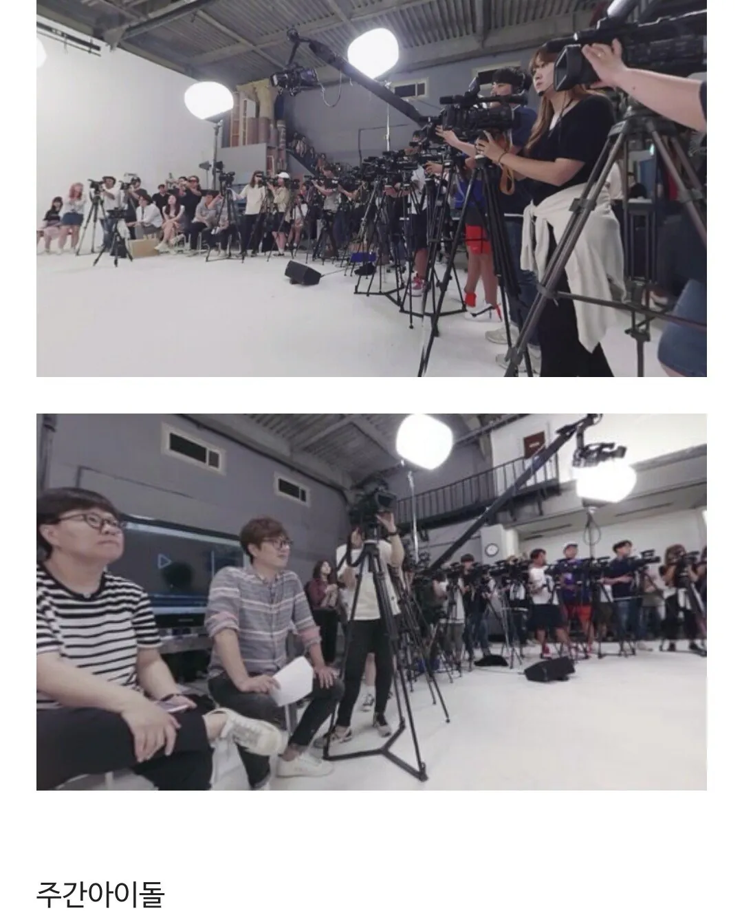 일부 연예인들 공황 약 먹는 이유