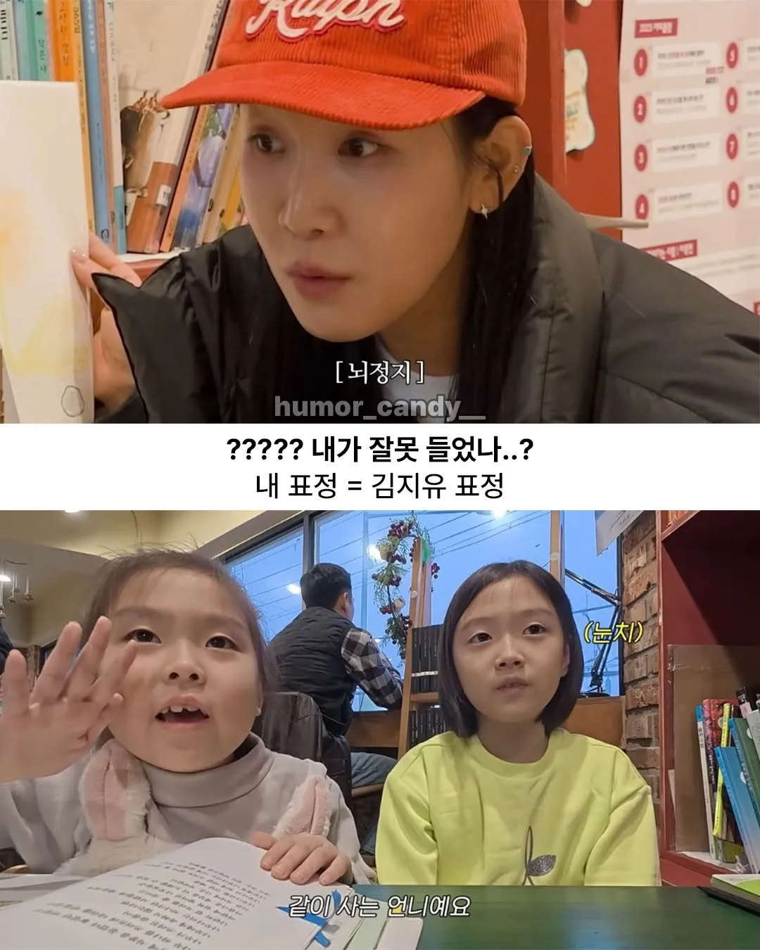 언니 부르는 신박한 방법.jpg