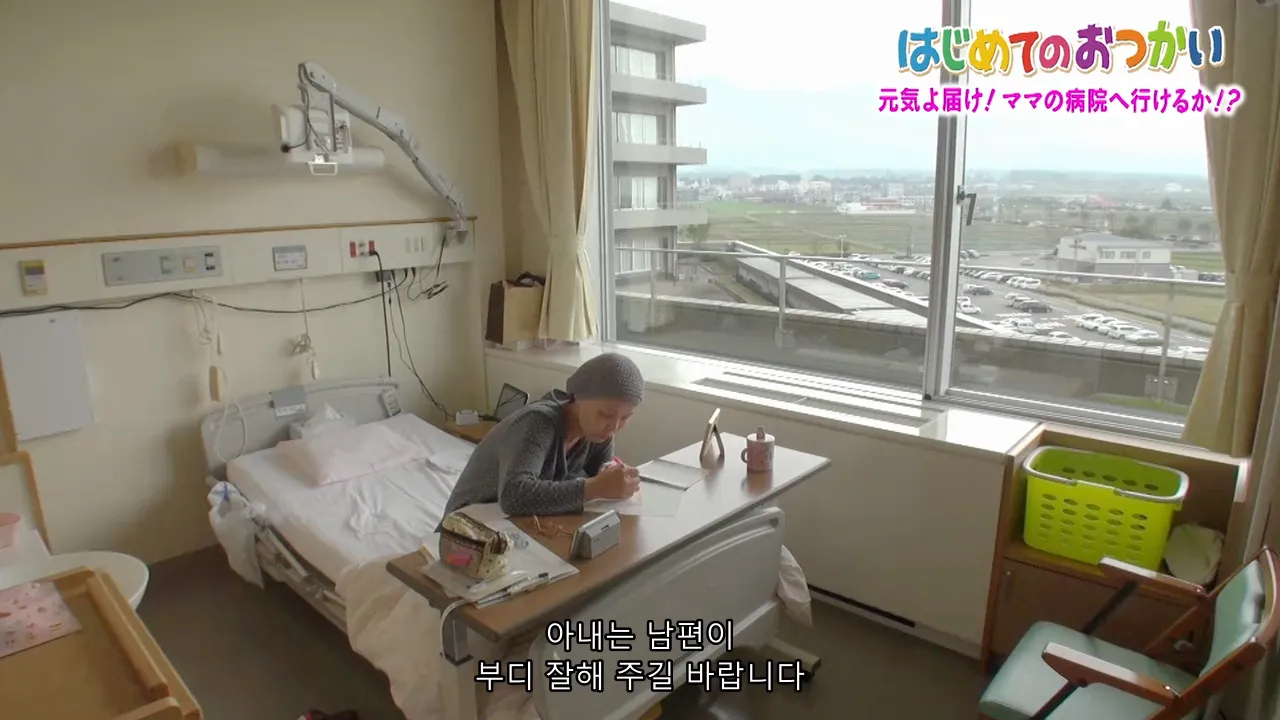 약스압) 나의 첫 심부름