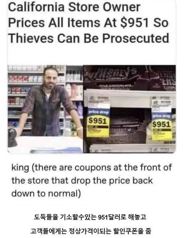 모든 물건을 120만원에 판매하는 편의점.jpg