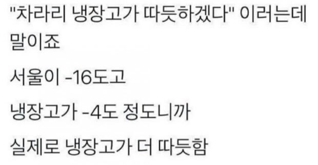 맞는 말이라 반박 불가!