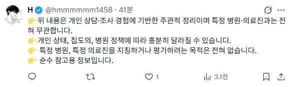 성형외과 직원이 말하는 가격 정리