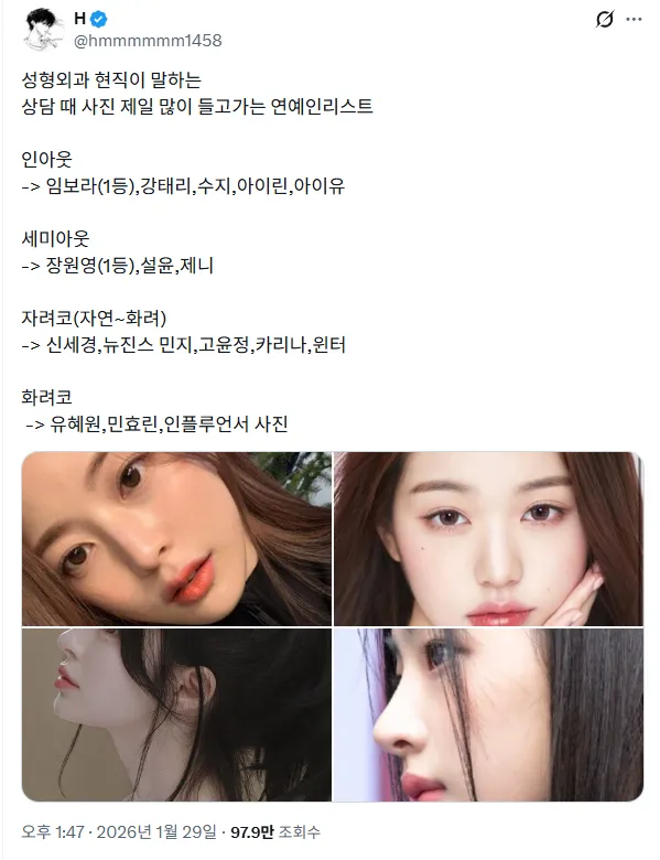 성형외과 직원이 말하는 가격 정리