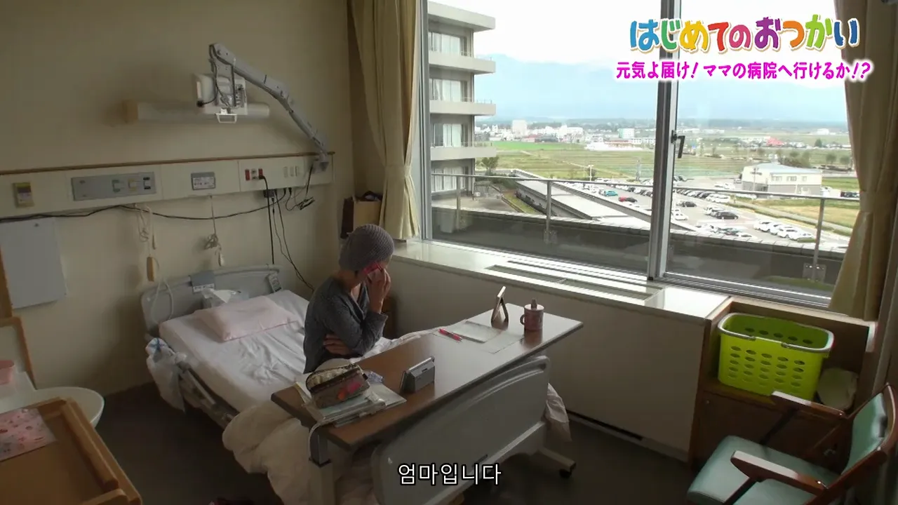 약스압) 나의 첫 심부름