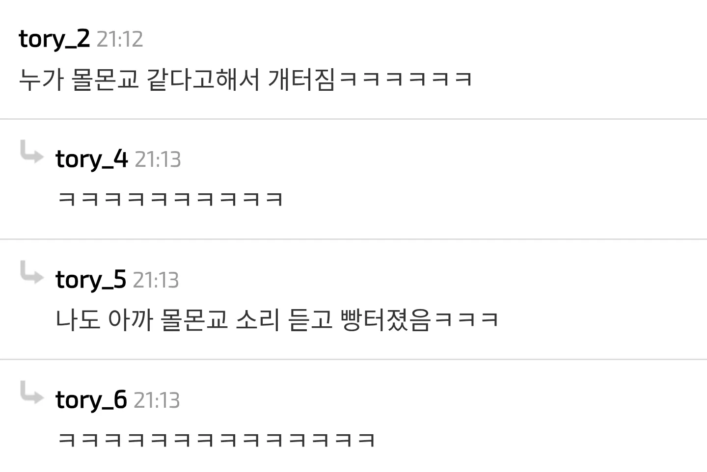 해외에서 화제인 케이팝 백인 백댄서ㅋㅋㅋ
