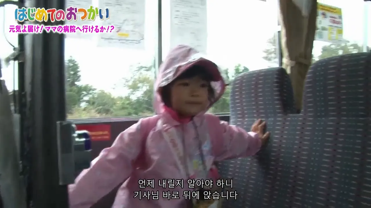 약스압) 나의 첫 심부름