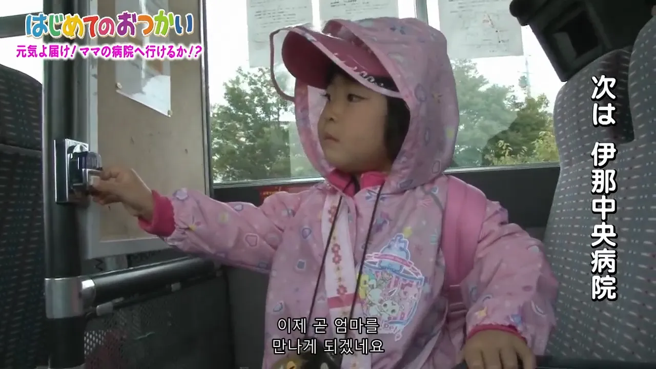 약스압) 나의 첫 심부름