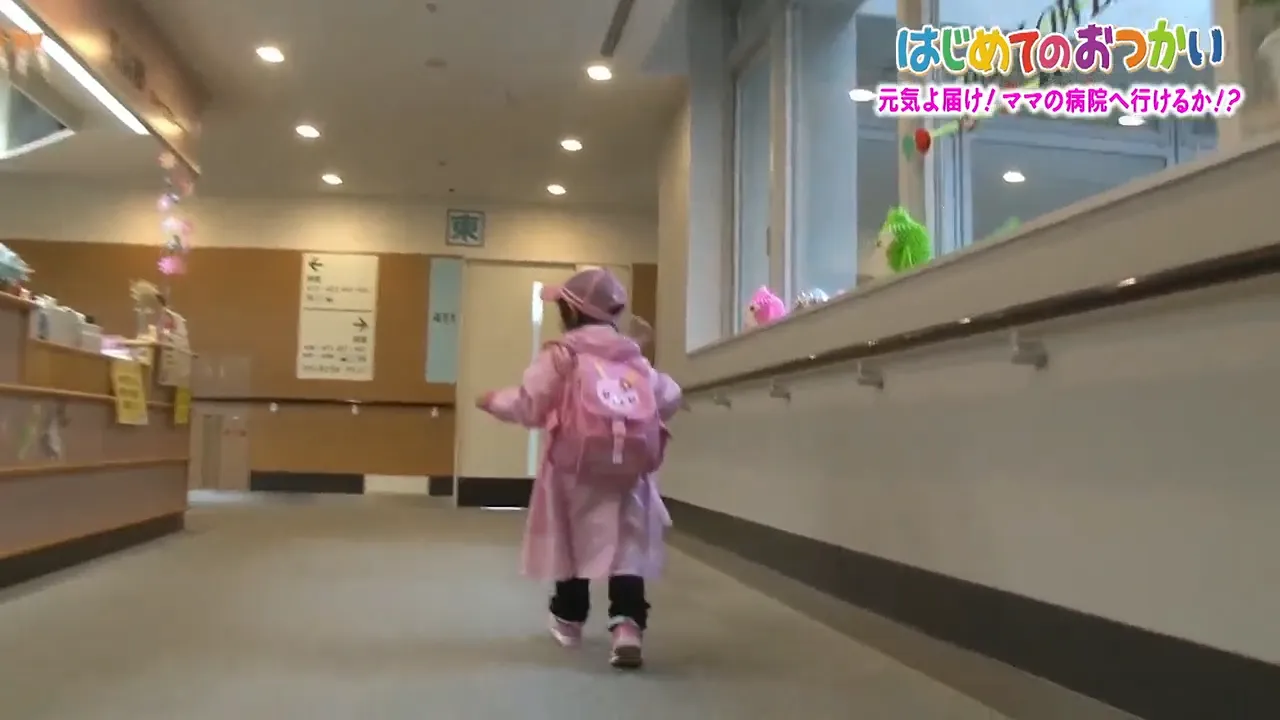 약스압) 나의 첫 심부름