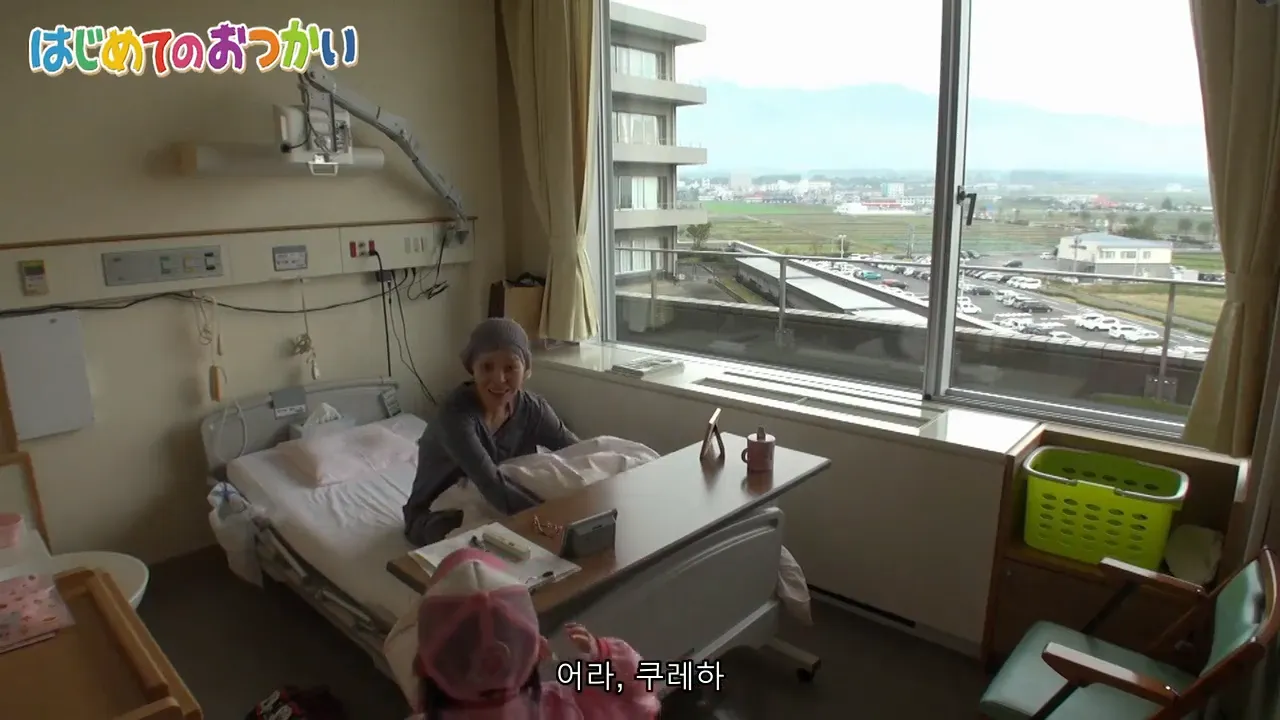 약스압) 나의 첫 심부름