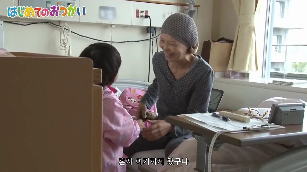 약스압) 나의 첫 심부름