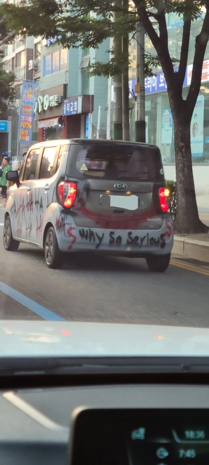 개성 넘치는 자동차 도색