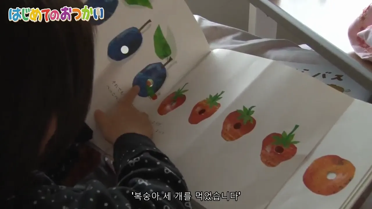 약스압) 나의 첫 심부름