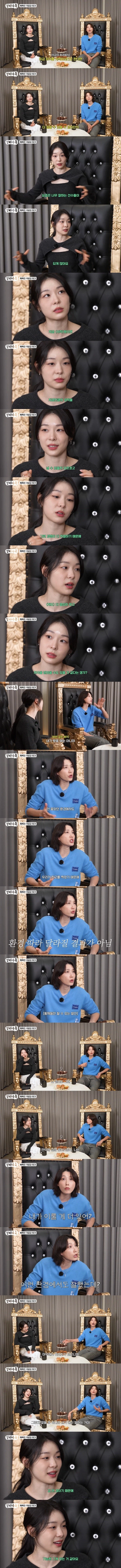 겸손한 김연아를 대신해서 말한다는 김연경