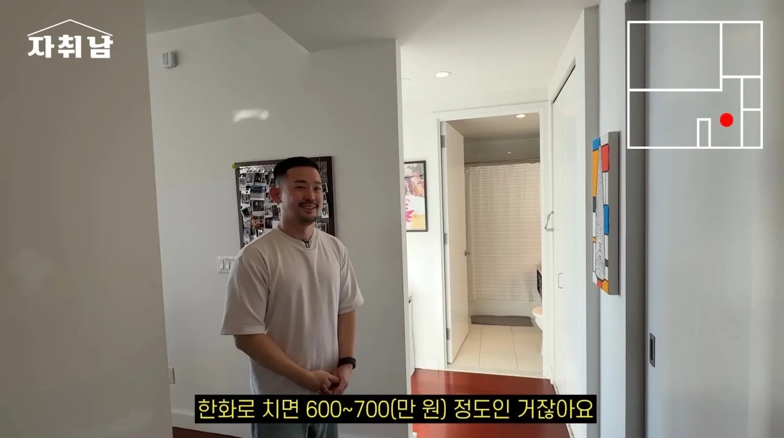 월세로 4500달러내면 차라리 집 사는게 좋지 않을까요?