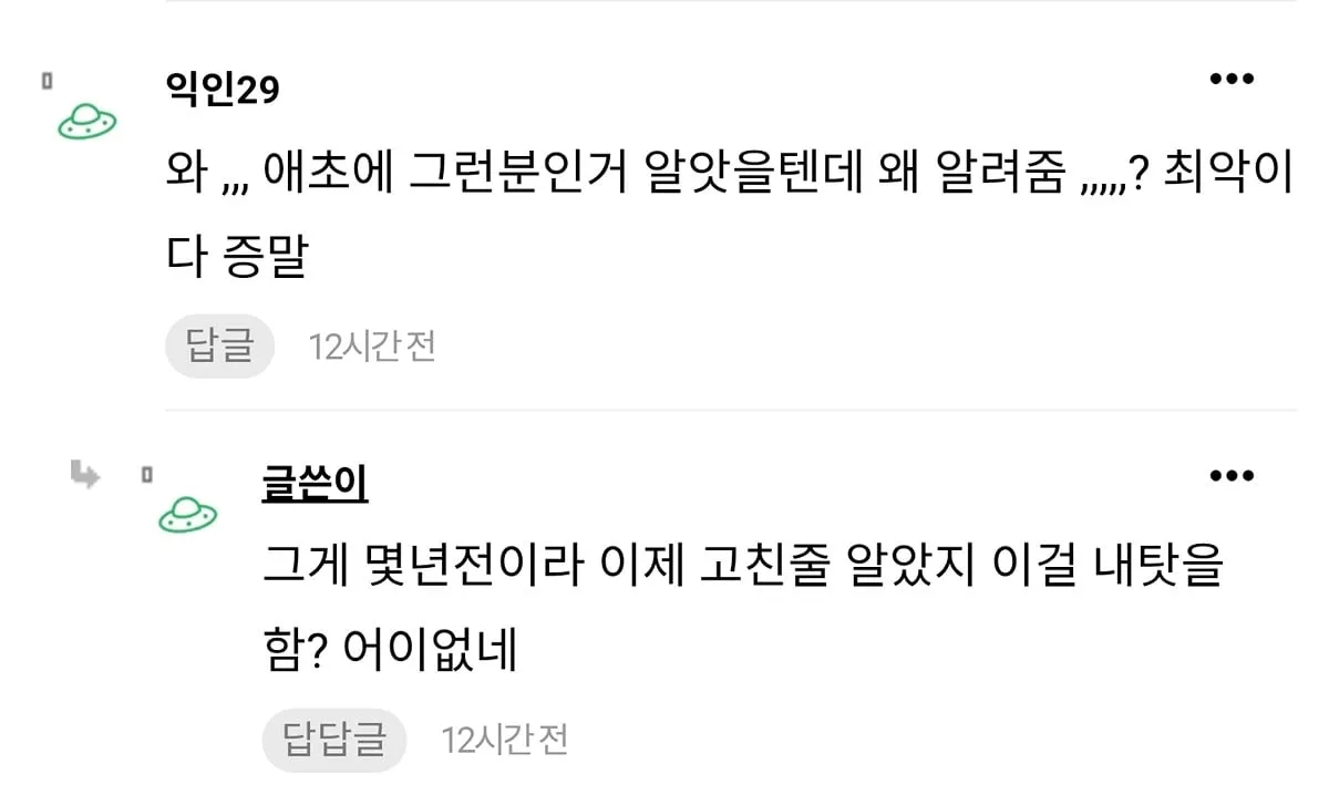 면접 떨어진걸로 회사에 전화한 엄마.jpg
