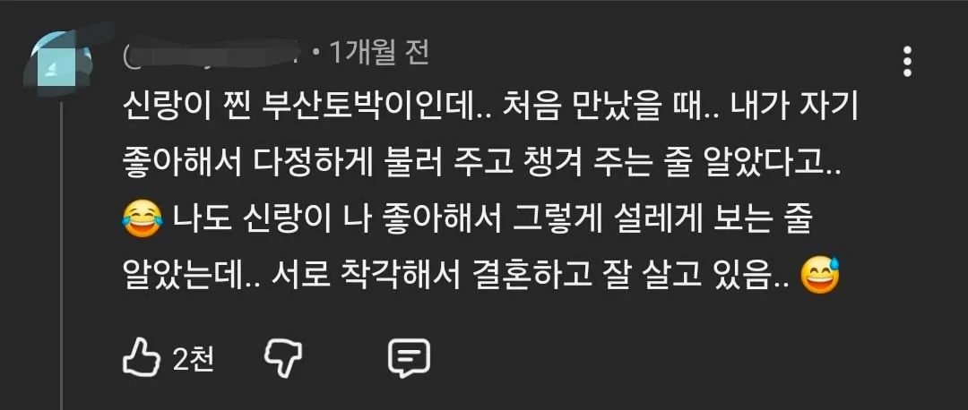 서울말의 위험성.jpg