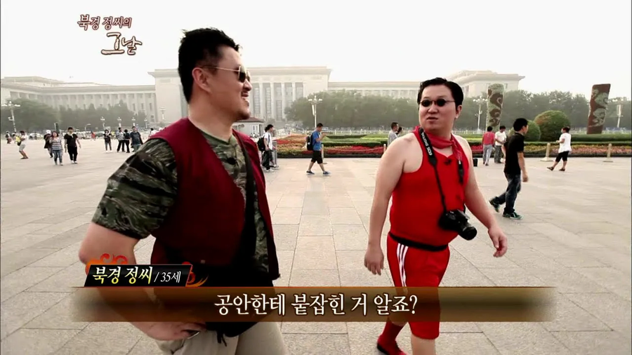 형돈이형은 어쩔 수 없어요 ㅋㅋㅋㅋ