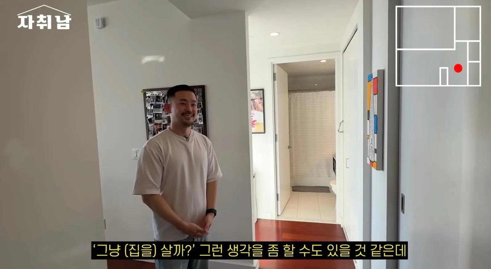 월세로 4500달러내면 차라리 집 사는게 좋지 않을까요?