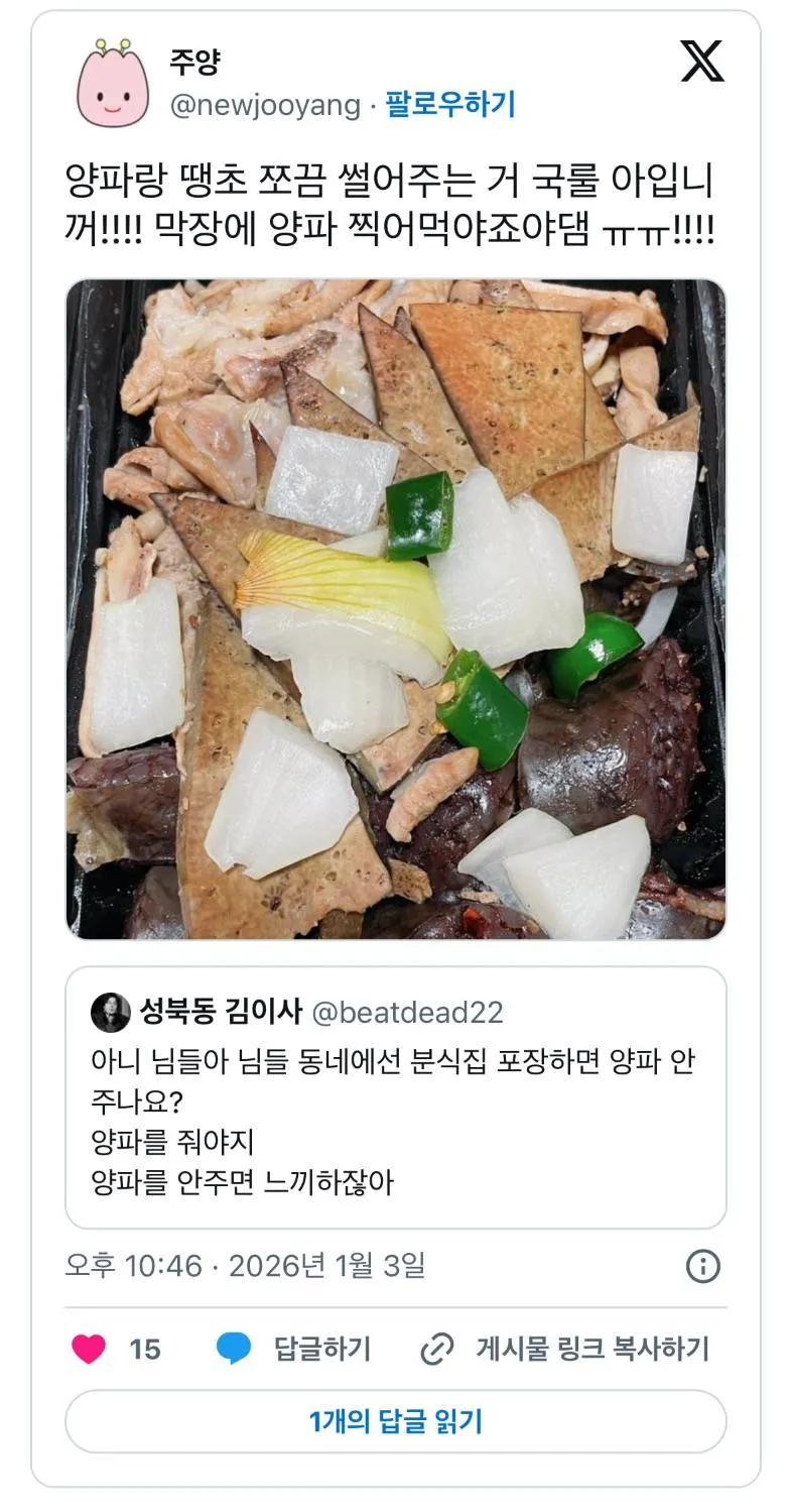 부산에서 순대 사면 준다는 것