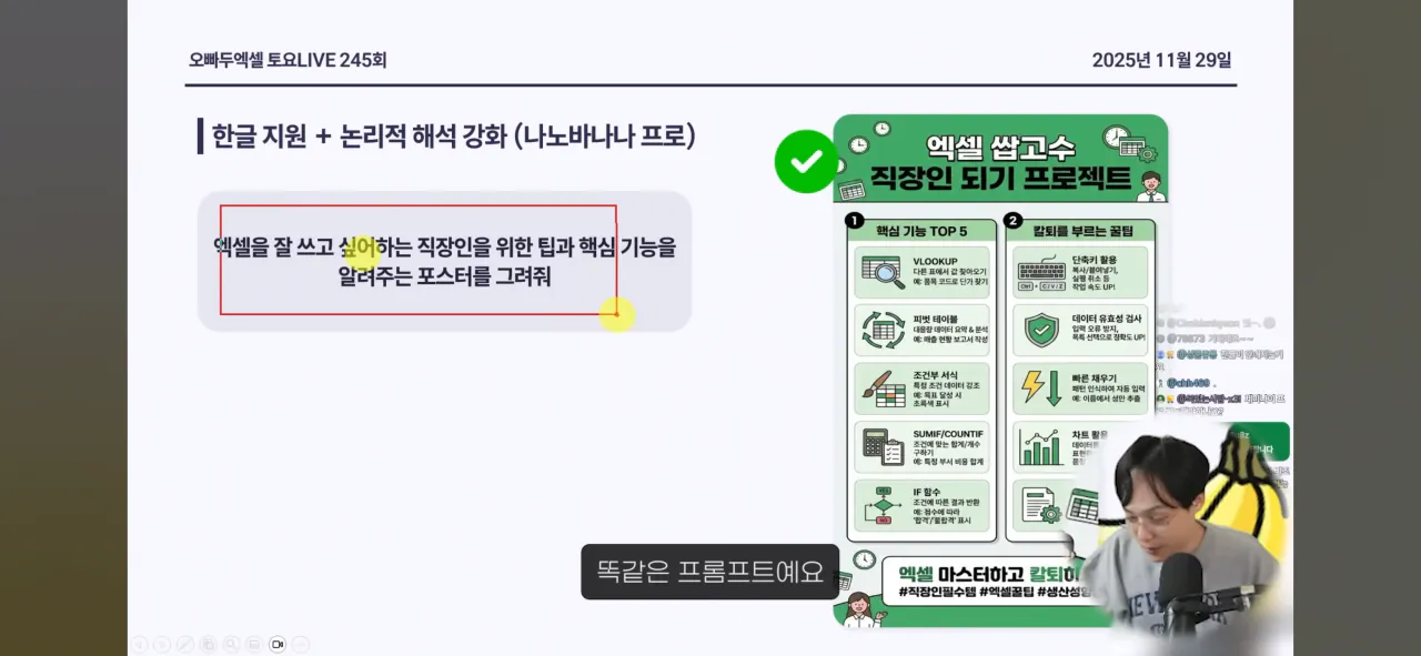 웹디자이너들 일자리 없애는 Ai근황 ㄷㄷ
