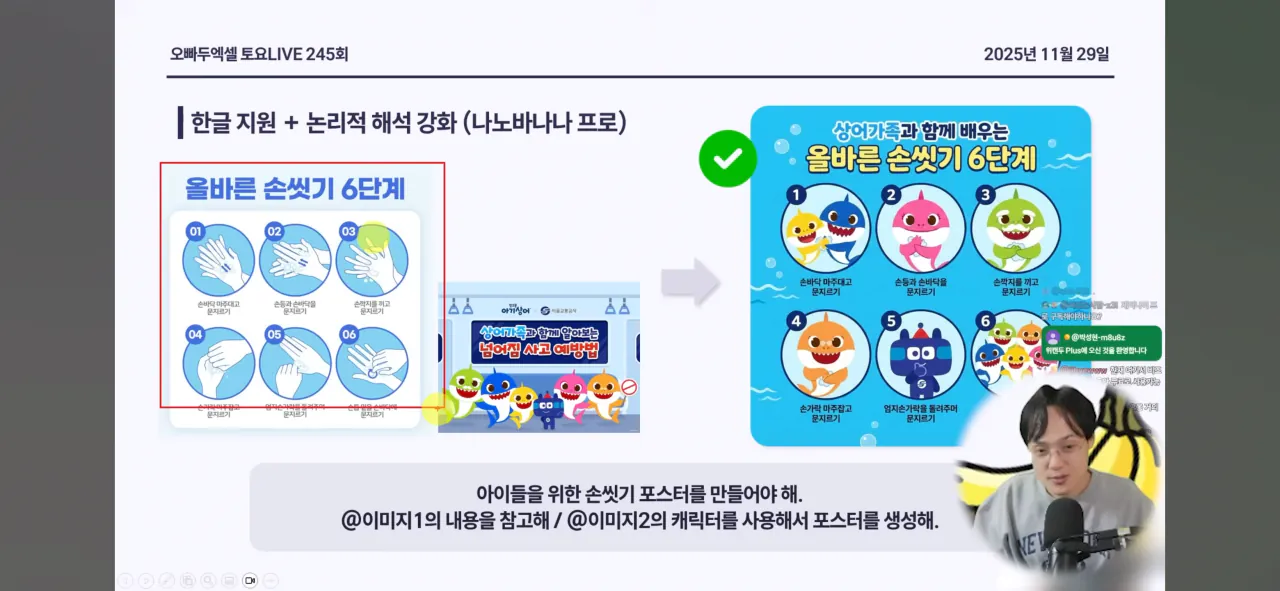 웹디자이너들 일자리 없애는 Ai근황 ㄷㄷ