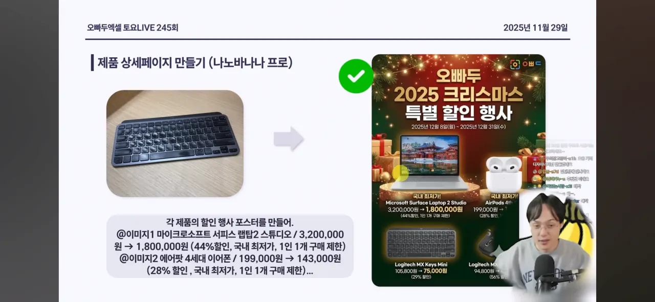 웹디자이너들 일자리 없애는 Ai근황 ㄷㄷ