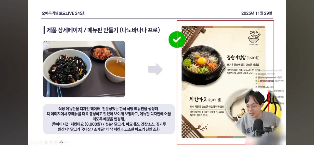 웹디자이너들 일자리 없애는 Ai근황 ㄷㄷ