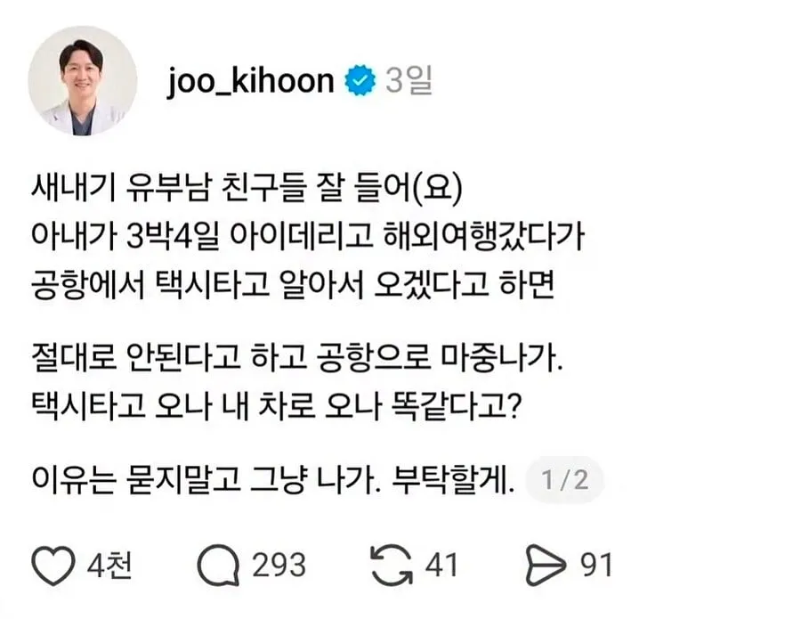 백퍼 경험에서 우러나오는 조언