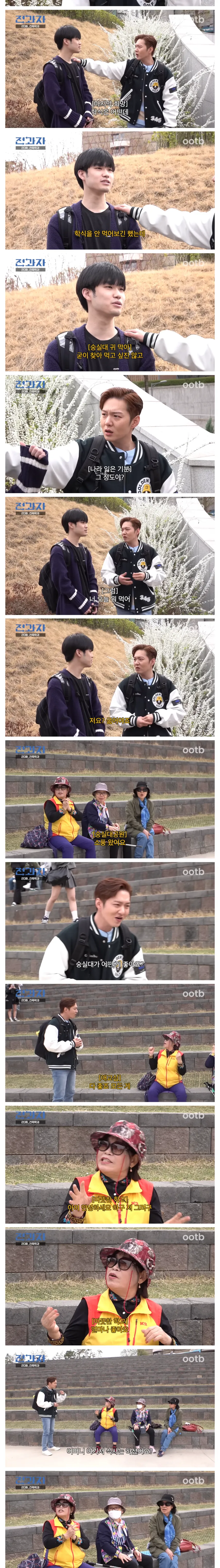 숭실대의 치명적 단점