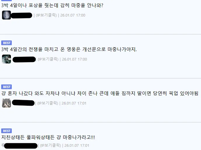 백퍼 경험에서 우러나오는 조언