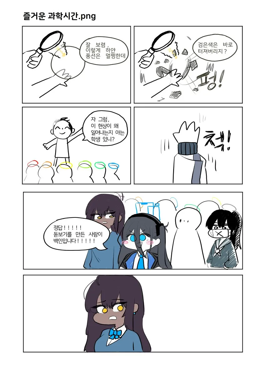 검은색 풍선이 터지는 이유