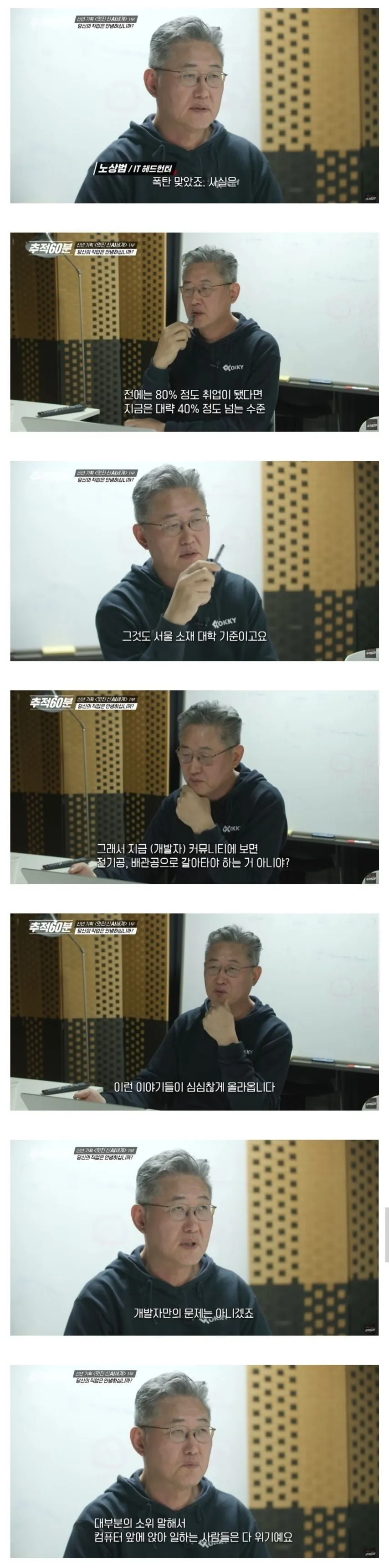 IT업계 난리난 이유.JPG
