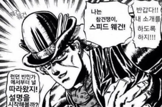 선지를 디저트로 먹는 혹은 먹었던 나라들