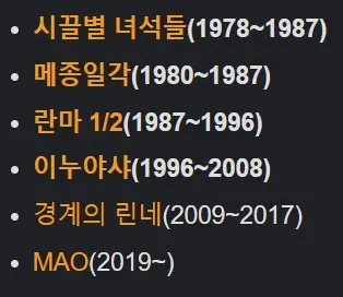 결혼도 안하고 쉬지도 않는 만화가