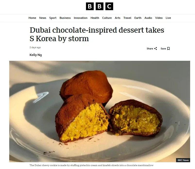 현재 ㅈ됐다는 두쫀쿠 근황.jpg